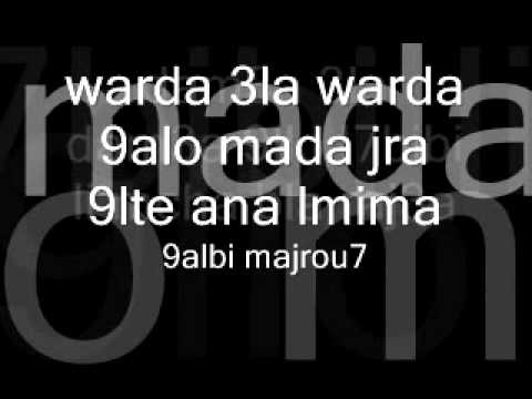 TÉLÉCHARGER WARDA 3LA WARDA KELMA WARDA KELMA TÉLÉCHARGER 3LA WARDA